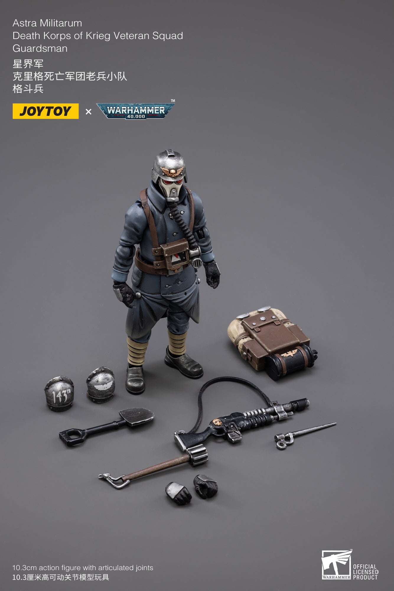 (Pre-Order) Warhammer 40k Astra Militarum Death Korps of Krieg Veteran Squad Guardsman - Reissue