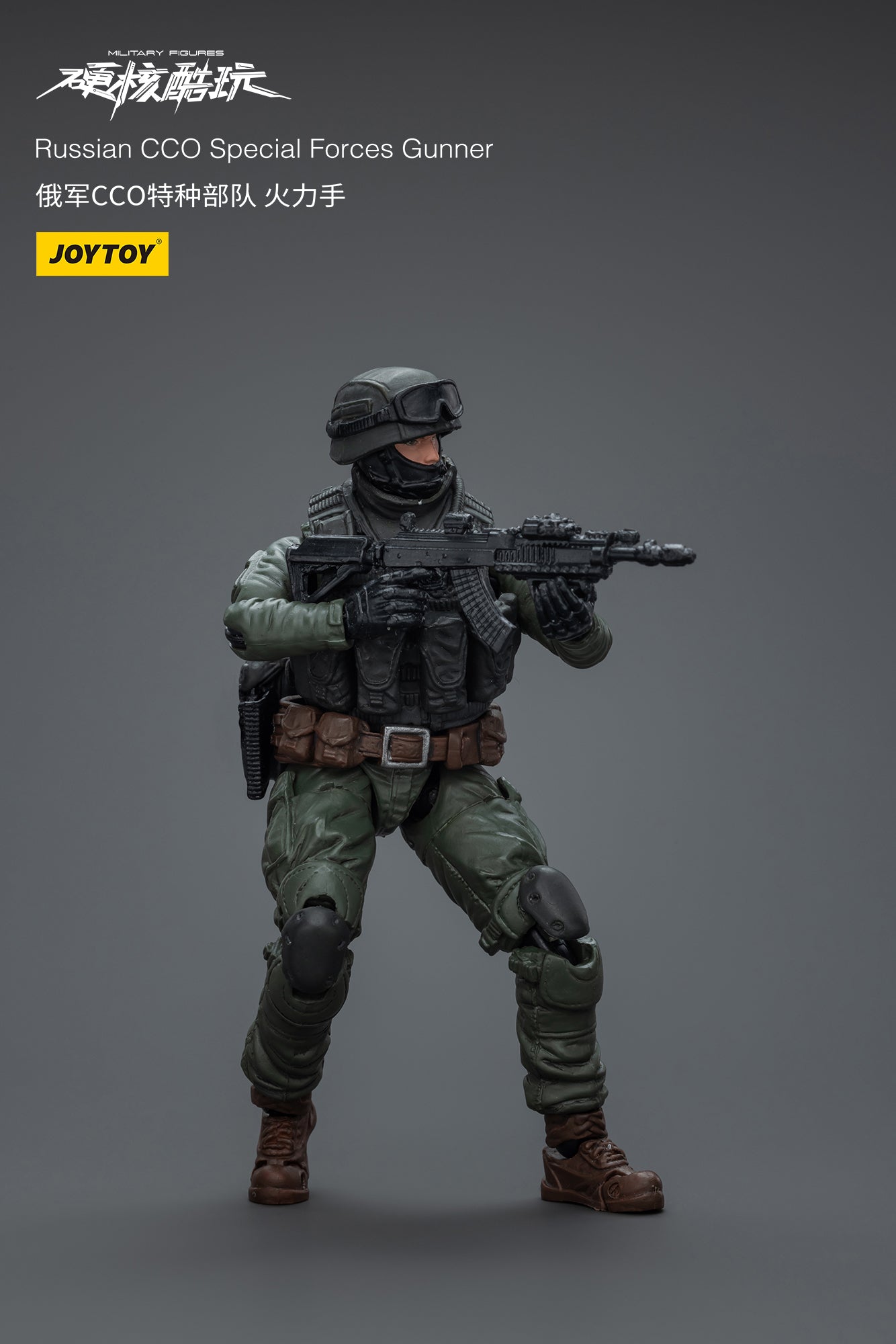 (Pre-Order) Russian CCO Special Forces Gunner