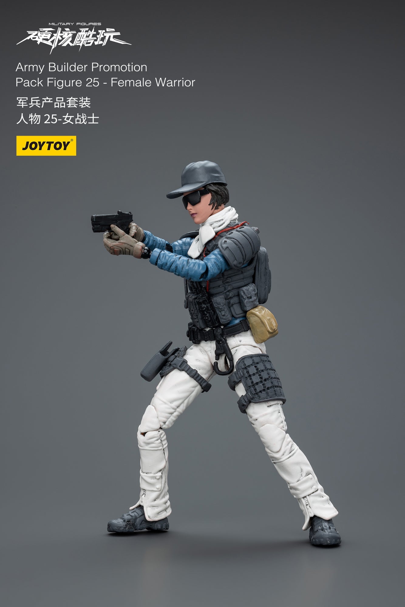 (Pre-Order) JOY TOY Army Builder Promotion Pack Figure 25 - Female Warrior
