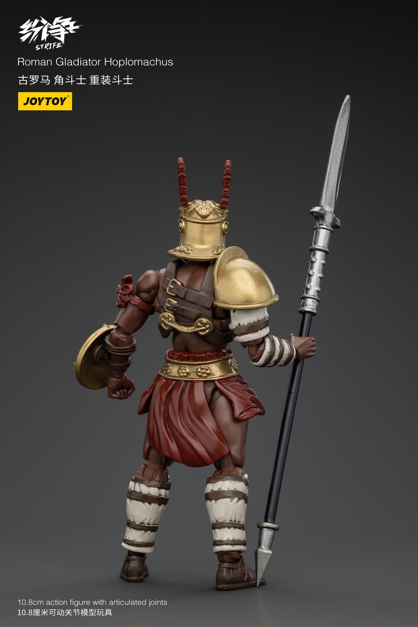 (Pre-Order) JOY TOY Roman Gladiator Hoplomachus