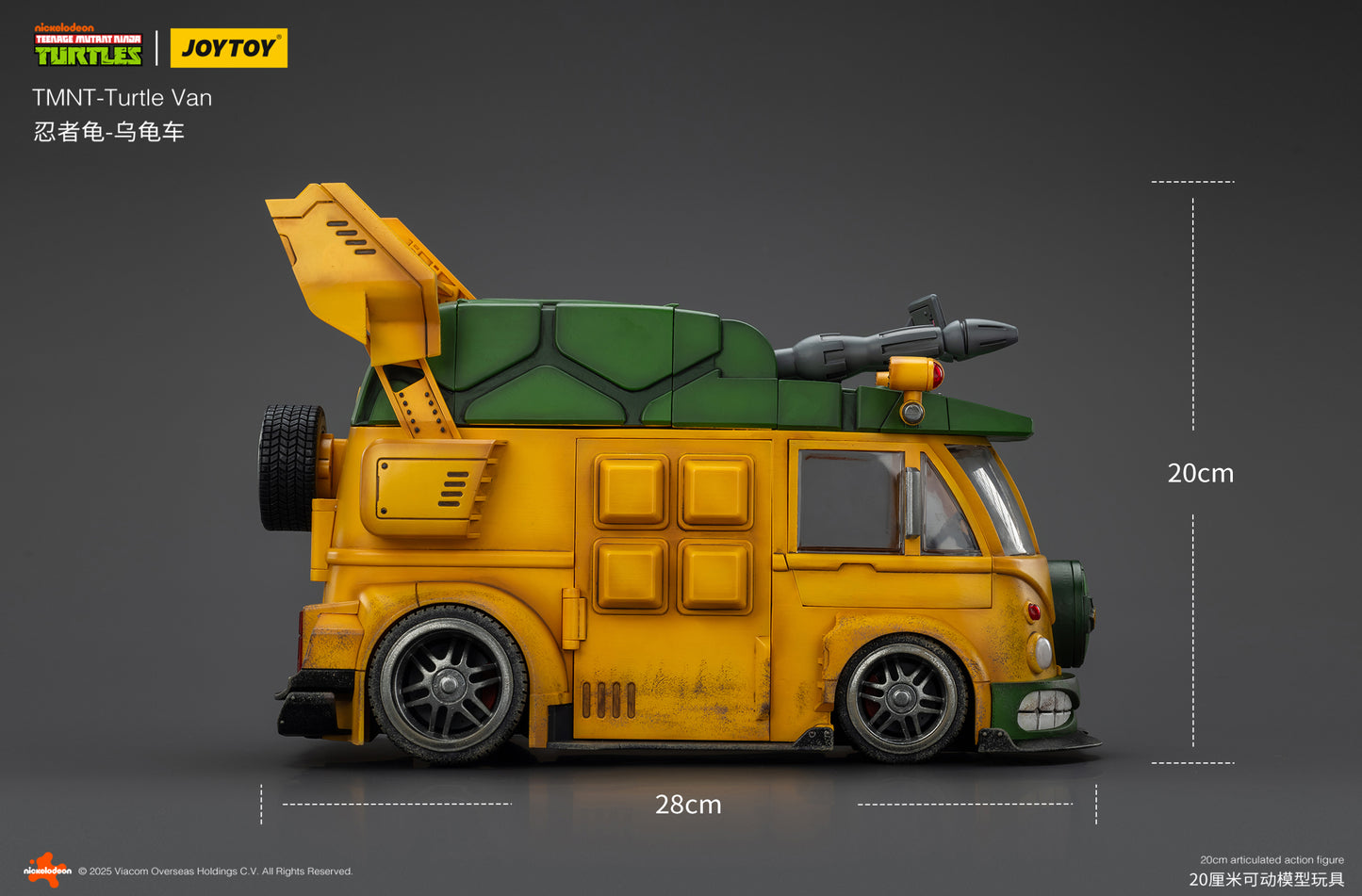 (Pre-Order) JOY TOY TMNT Turtle Van