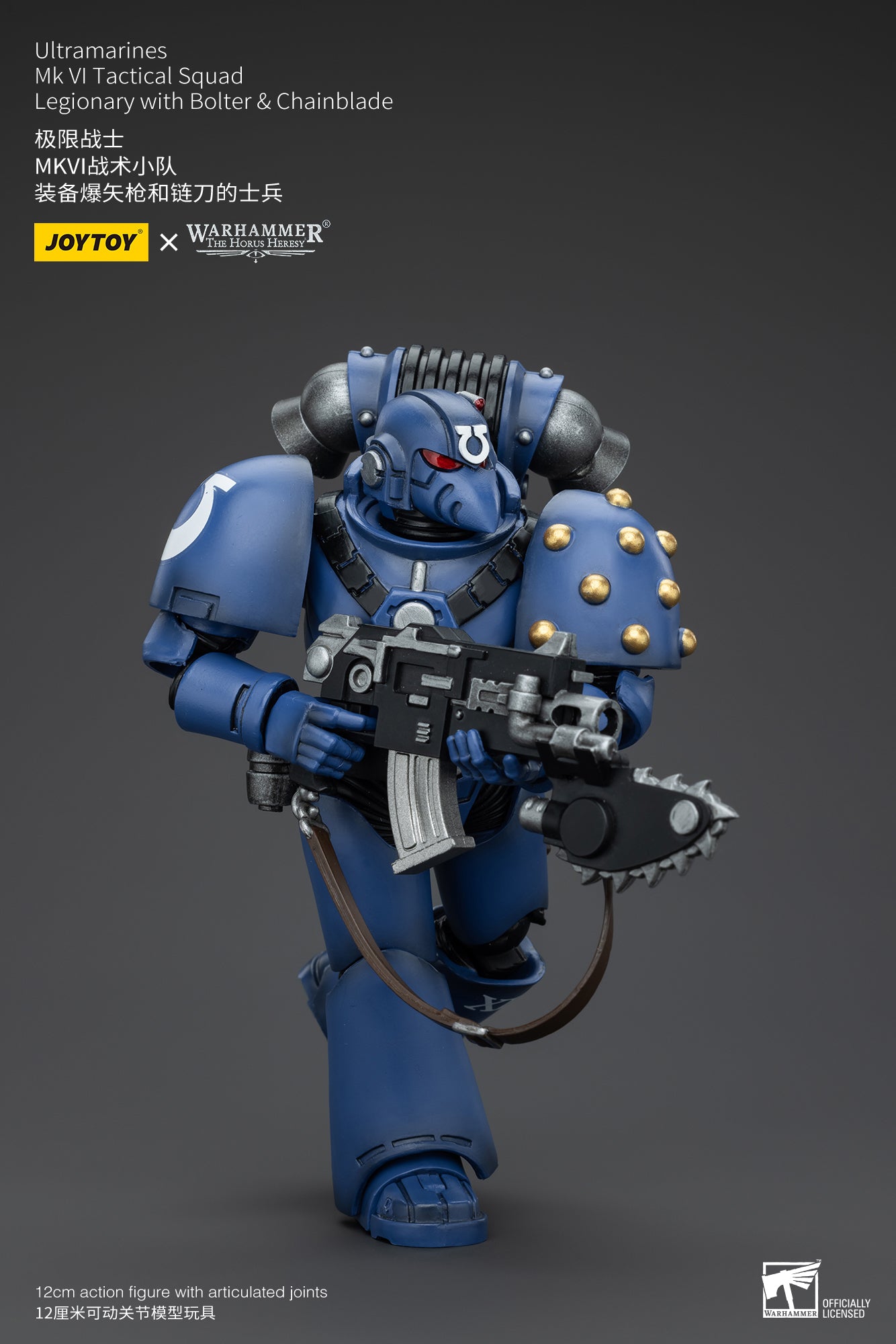 (Pre-Order) Warhammer The Horus Heresy Ultramarines MK VI Tactical Squad Legionary with Bolter& Chainblade