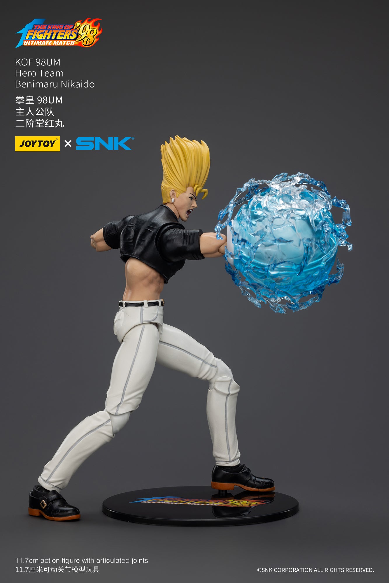 (Pre-Order) Joy Toy KOF 98UM Hero Team Benimaru Nikaido