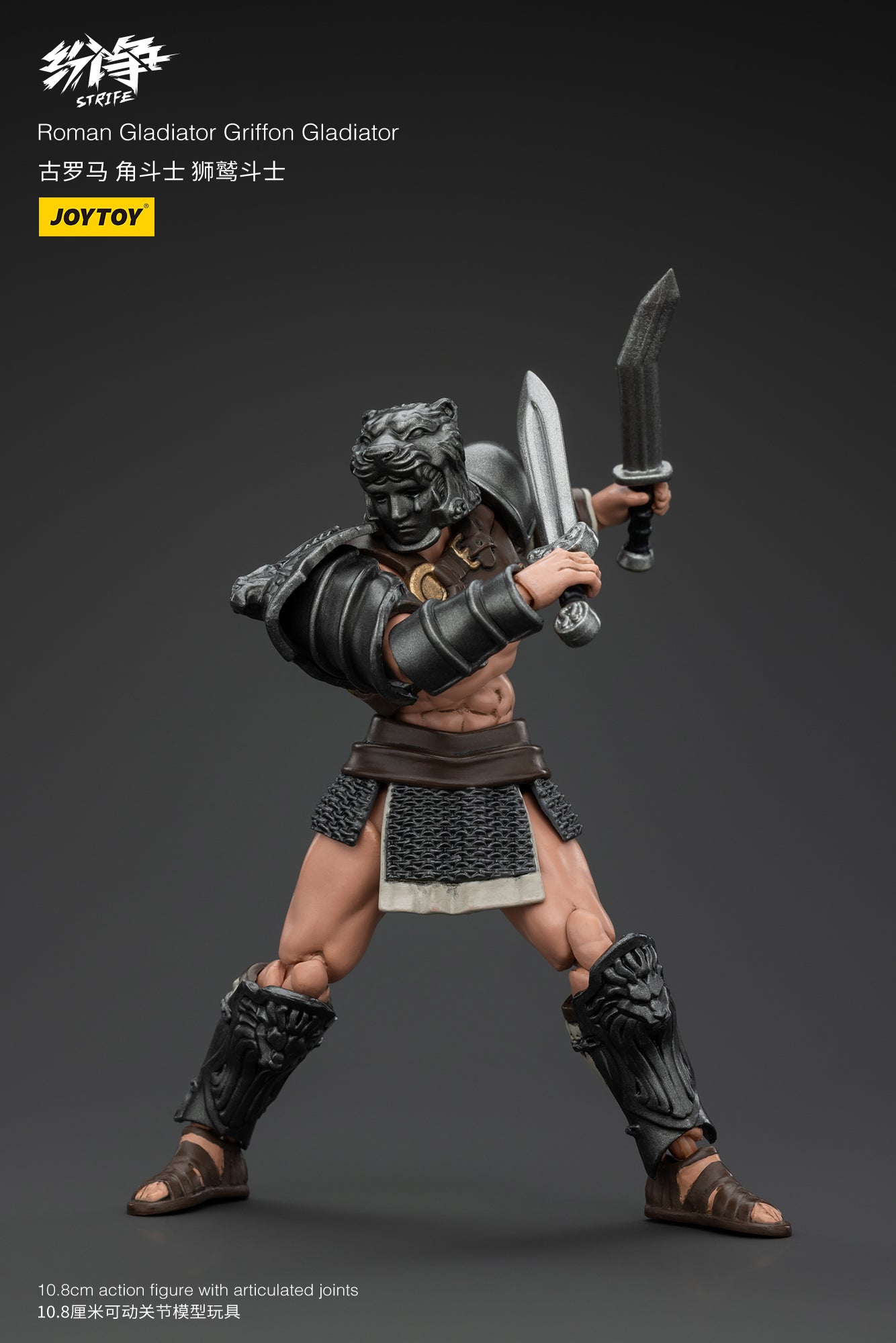 (Pre-Order) JOY TOY Roman Gladiator Griffon Gladiator