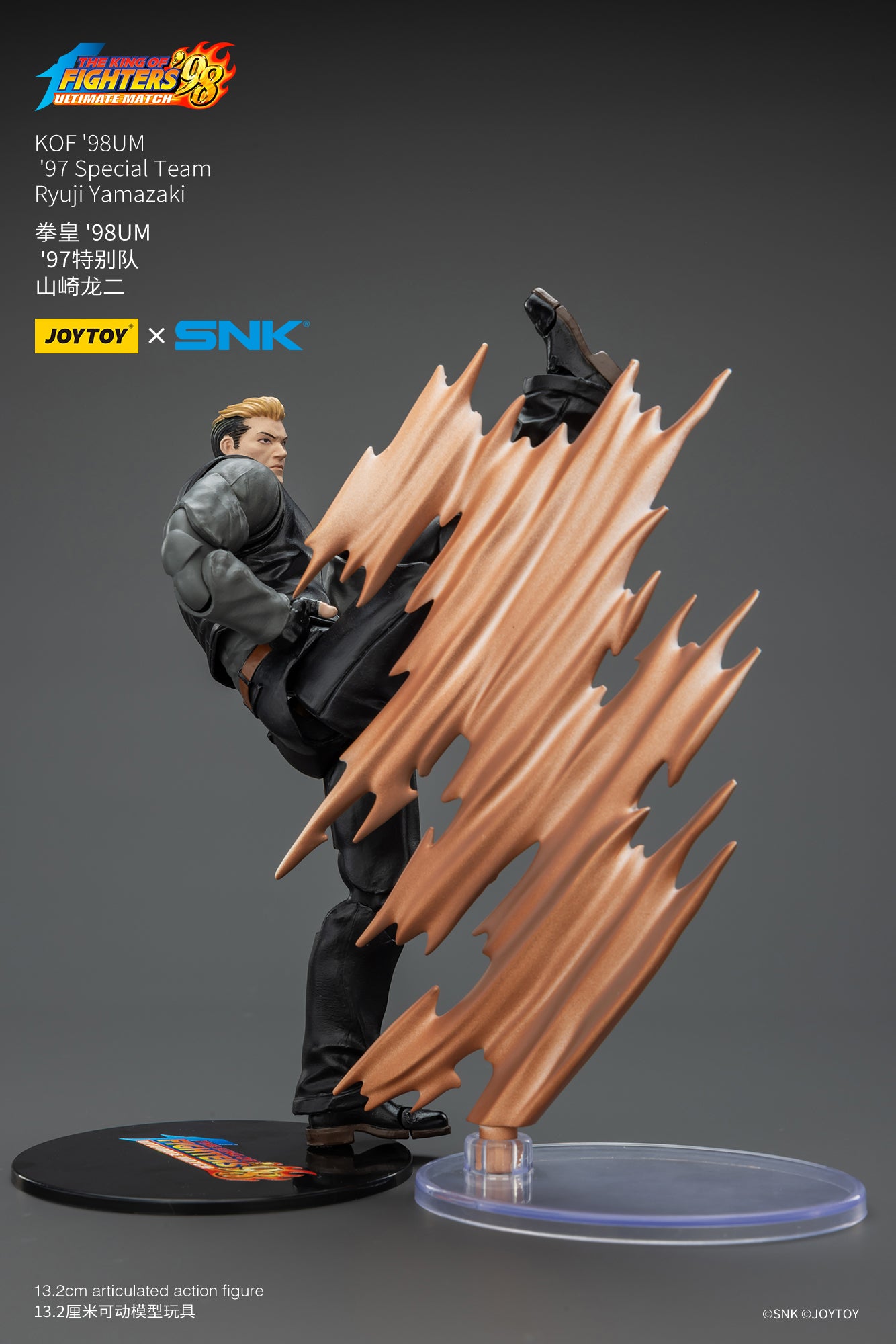 (Pre-Order) Joy Toy KOF '98UM '97 Special Team Ryuji Yamazaki