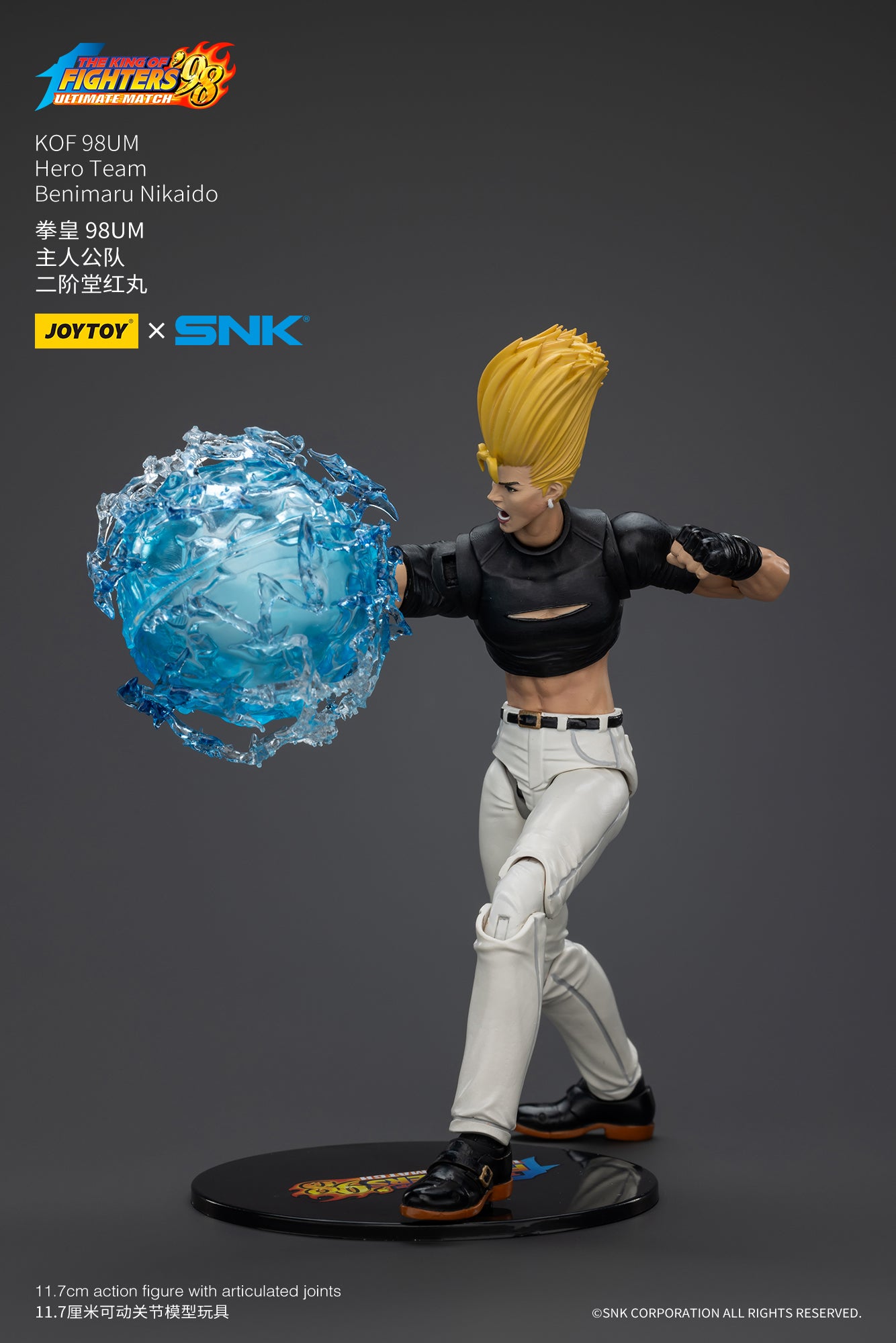 (Pre-Order) Joy Toy KOF 98UM Hero Team Benimaru Nikaido