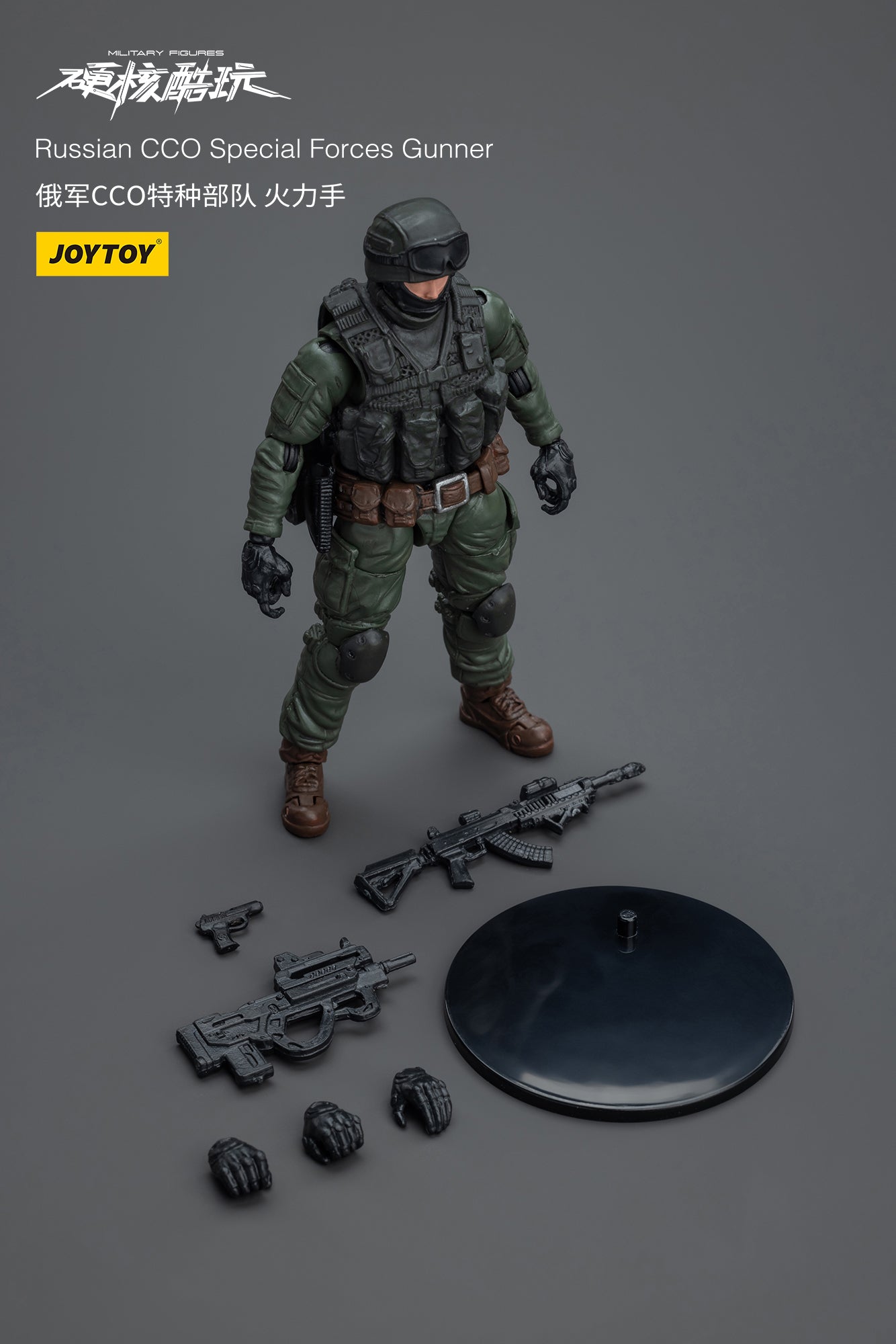 (Pre-Order) Russian CCO Special Forces Gunner