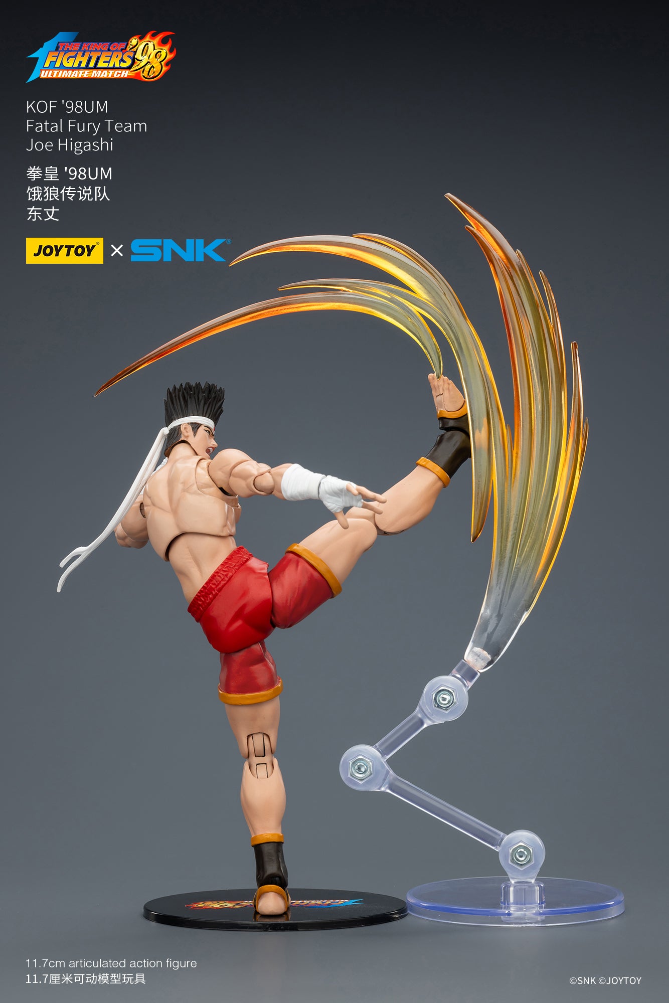 (Pre-Order) Joy Toy KOF 98UM Fatal Fury Team Joe Higashi