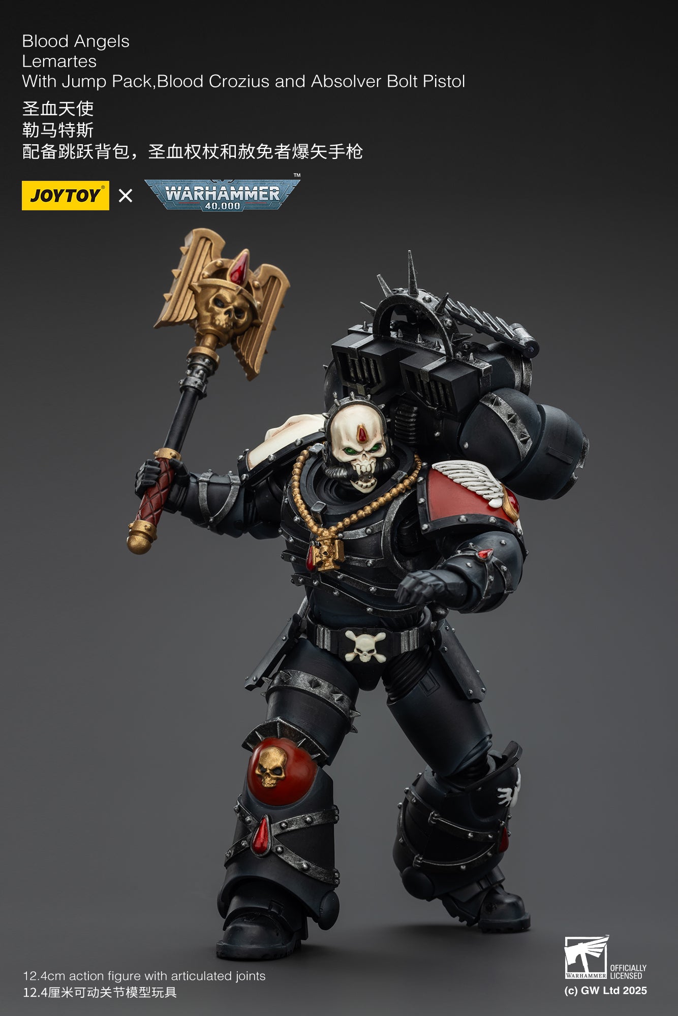 (Pre-Order) Warhammer 40k Blood Angels Lemartes With Jump Pack,Blood Crozius and Absolver Bolt Pistol