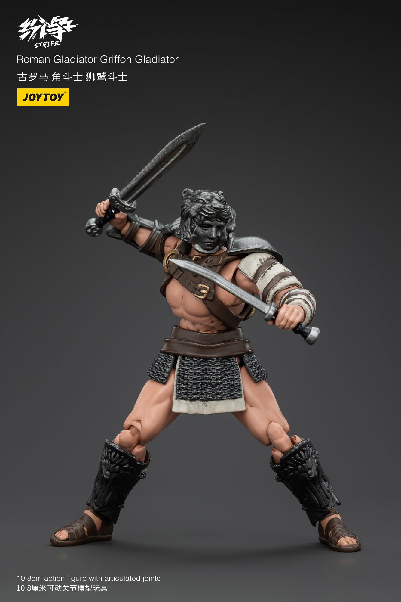 (Pre-Order) JOY TOY Roman Gladiator Griffon Gladiator