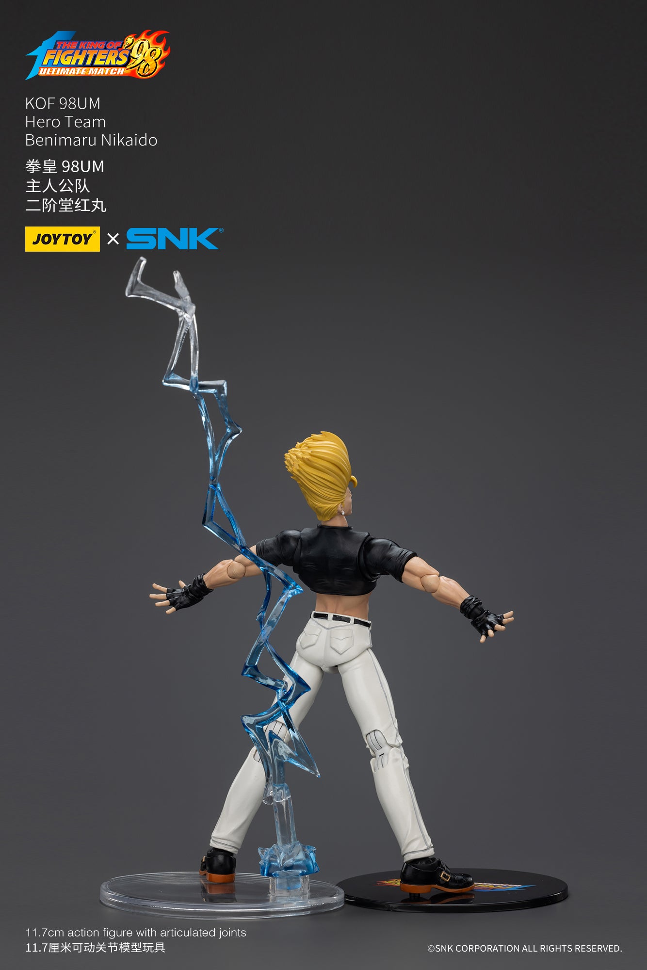 (Pre-Order) Joy Toy KOF 98UM Hero Team Benimaru Nikaido