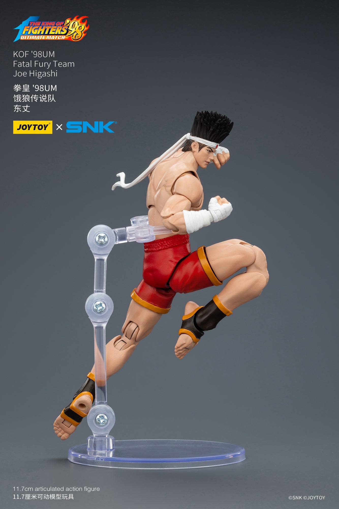 (Pre-Order) Joy Toy KOF 98UM Fatal Fury Team Joe Higashi