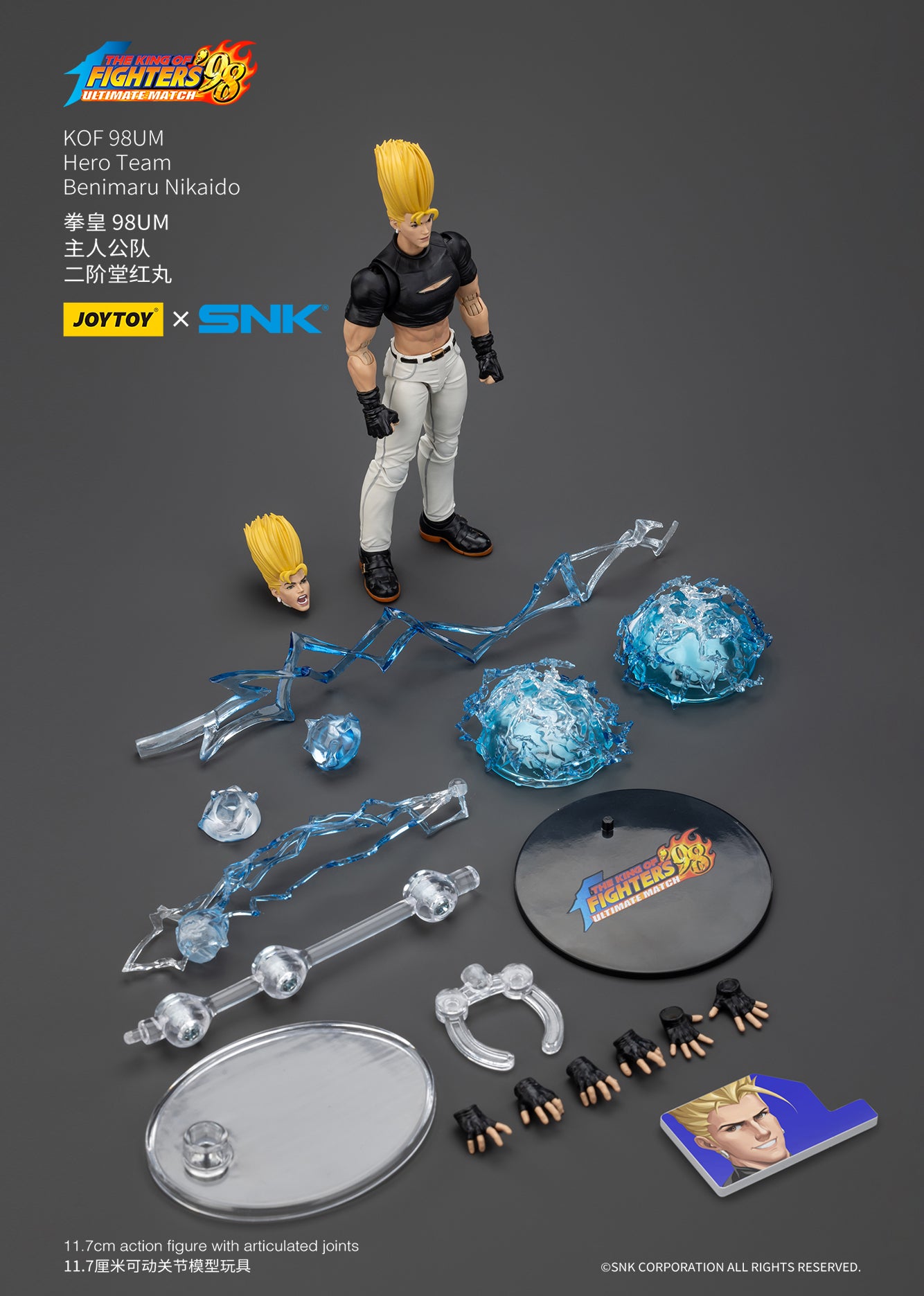 (Pre-Order) Joy Toy KOF 98UM Hero Team Benimaru Nikaido