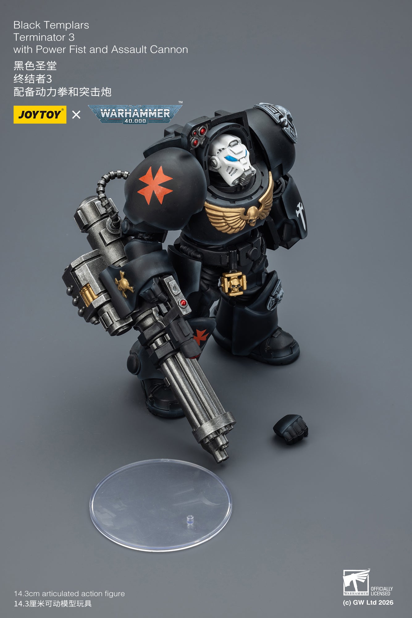 (Pre-Order) Warhammer 40k Black Templars Terminator 3 with Power Fist and Assault Cannon