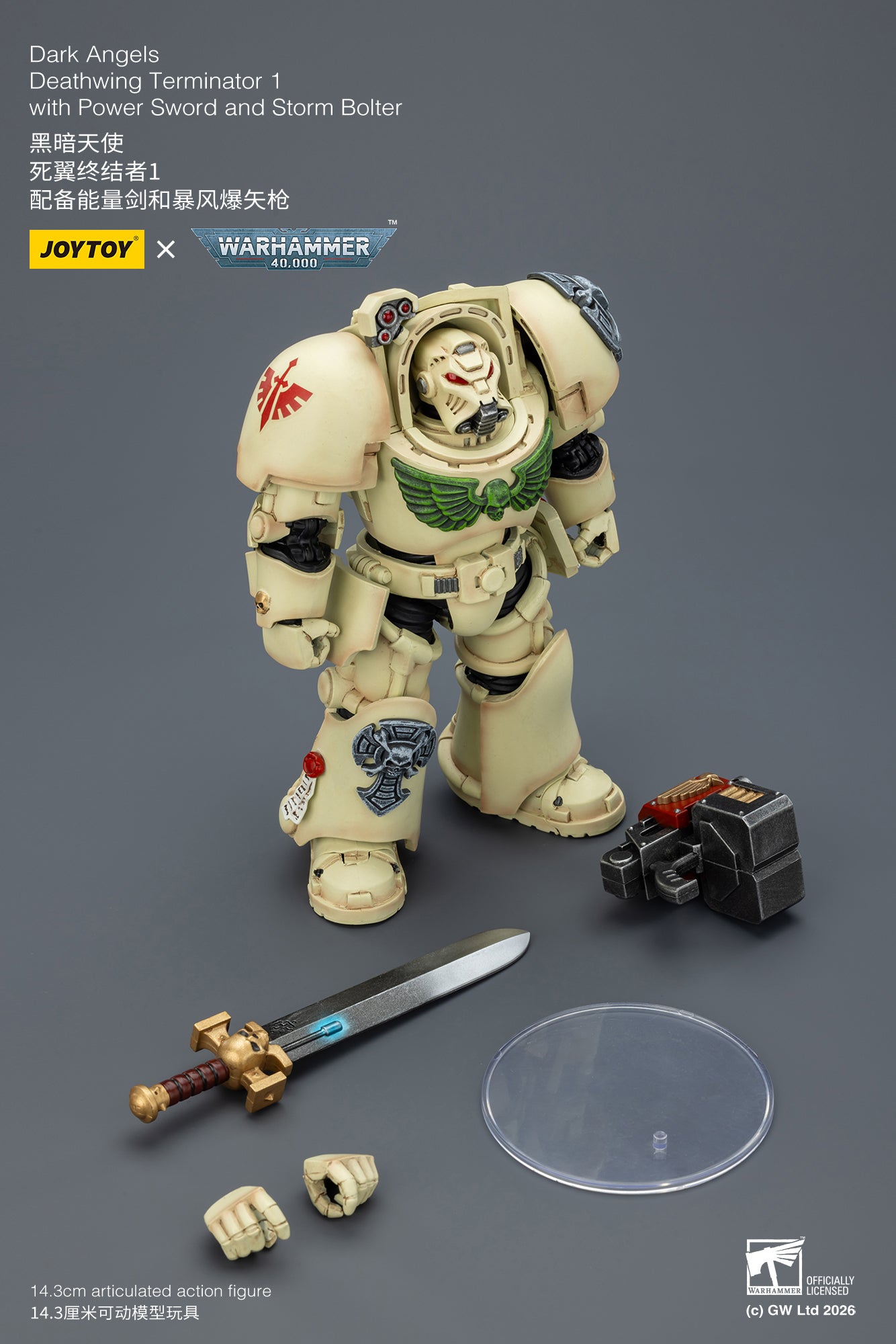 (Pre-Order) Warhammer 40k Dark Angels Deathwing Terminator 1 with Power Sword and Storm Bolter