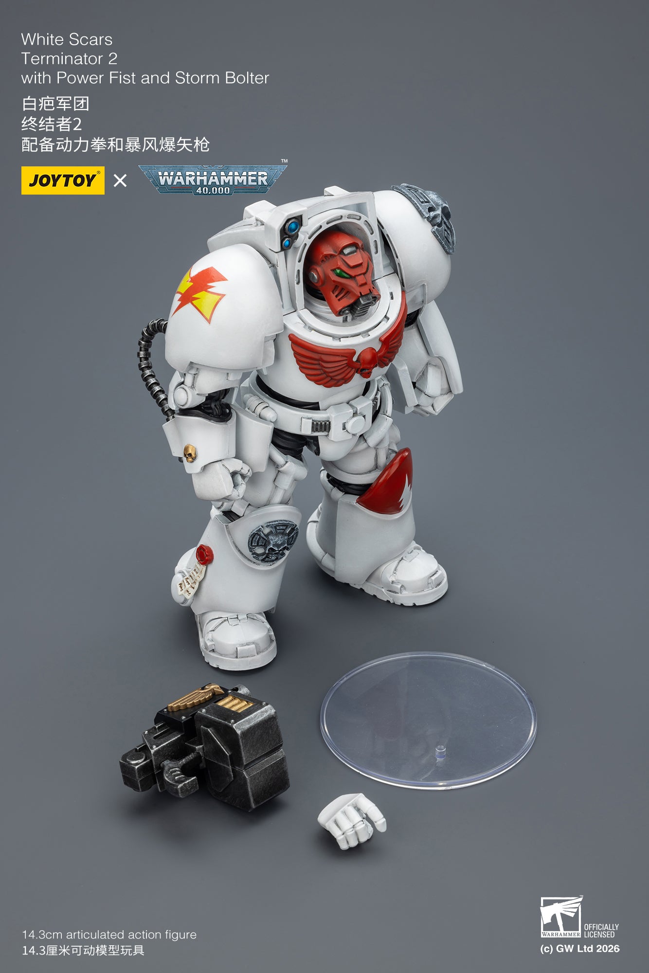 (Pre-Order) Warhammer 40k White Scars Terminator 2 with Power Fist and Storm Bolter