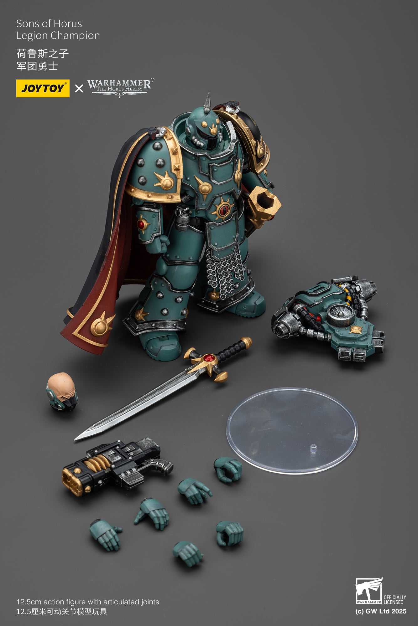 (Pre-Order) Warhammer The Horus Heresy Sons of Horus Legion Champion