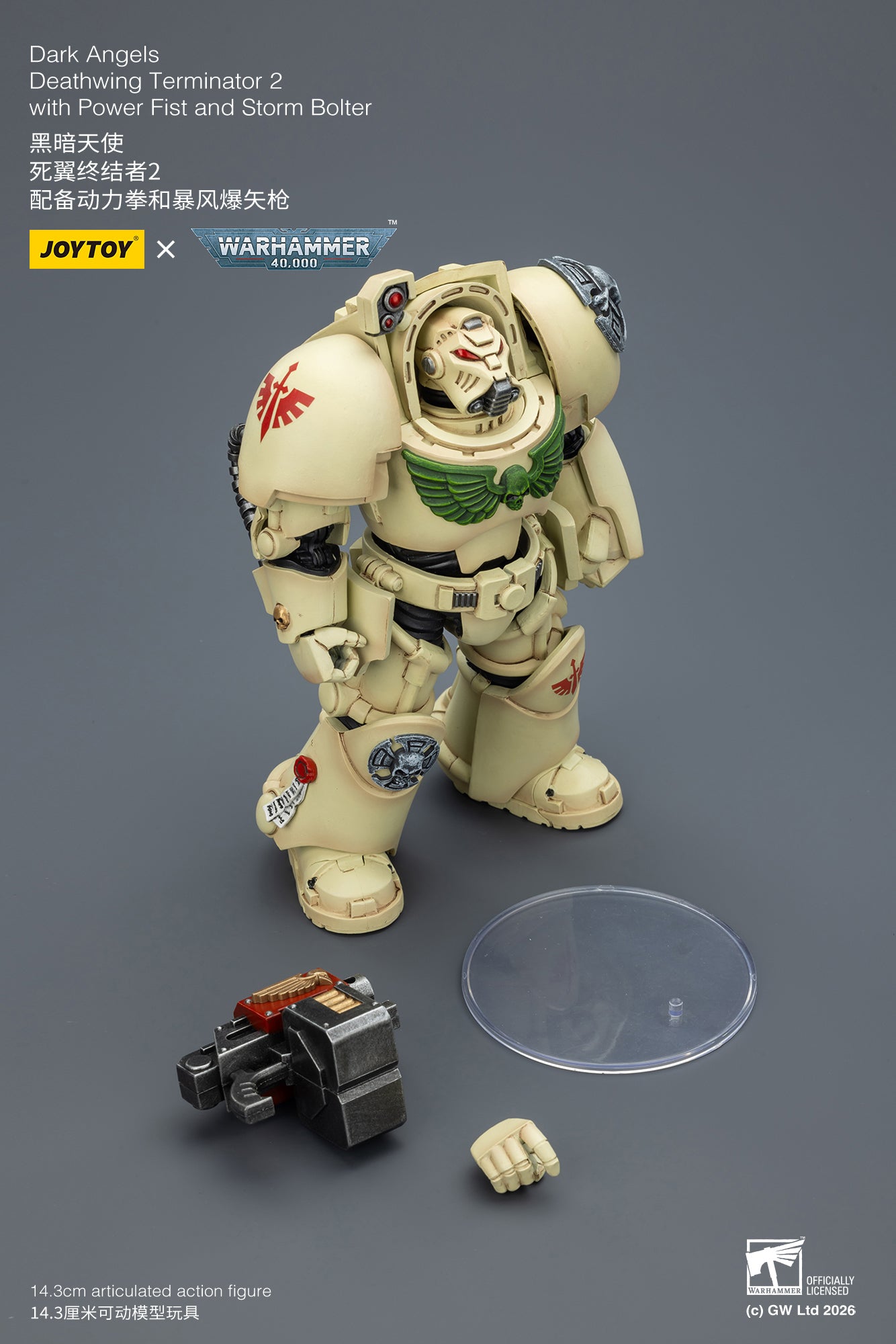 (Pre-Order) Warhammer 40k Dark Angels Deathwing Terminator 2 with Power Fist and Storm Bolter