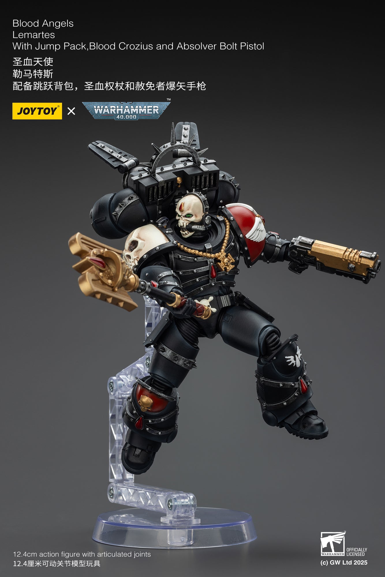 (Pre-Order) Warhammer 40k Blood Angels Lemartes With Jump Pack,Blood Crozius and Absolver Bolt Pistol