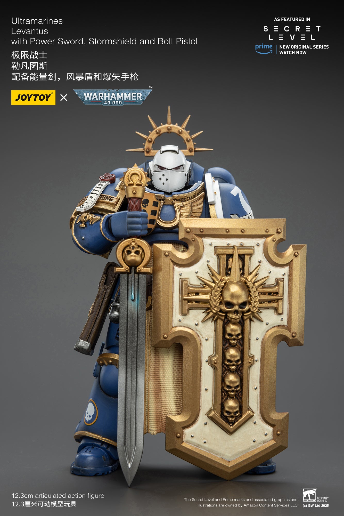 JOY TOY Warhammer 40k Ultramarines Levantus with Power Sword, Stormshield and Bolt Pistol