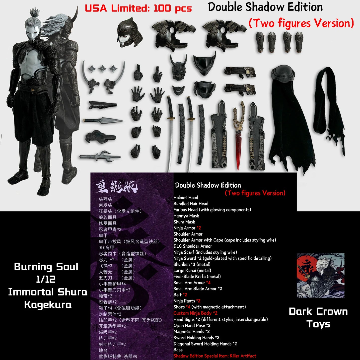 Dark Crown Toys Burning Souls 1/12 Immortal Shura Kagekura Two figures Version
