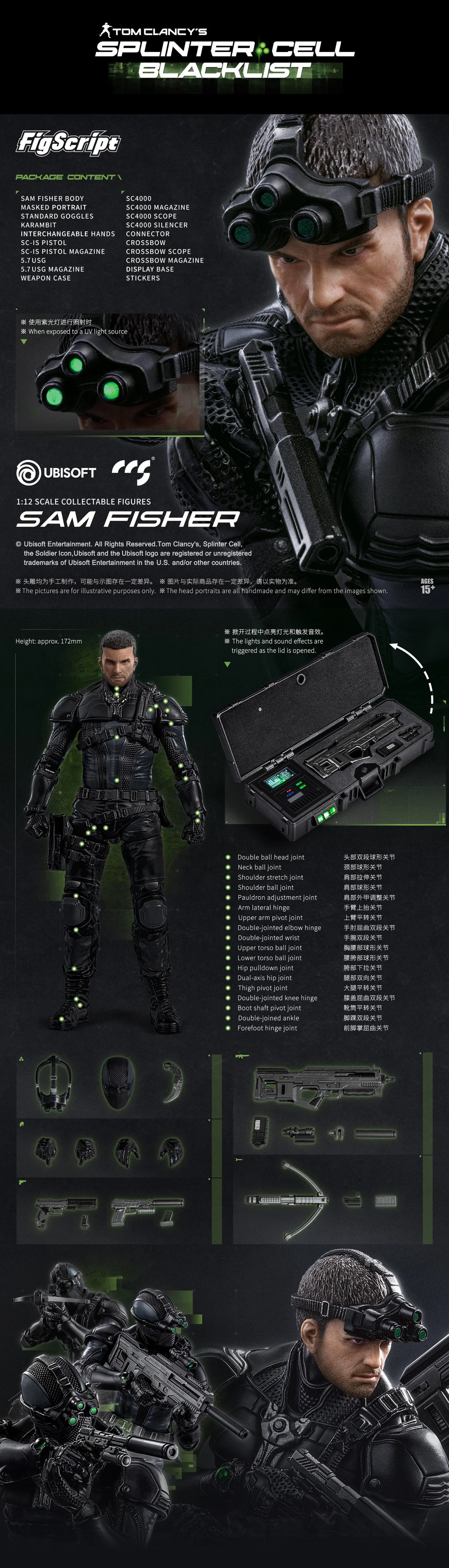(Pre-Order) CCS Toys 1/12 official Licensed Splinter Cell Sam Fisher action figure