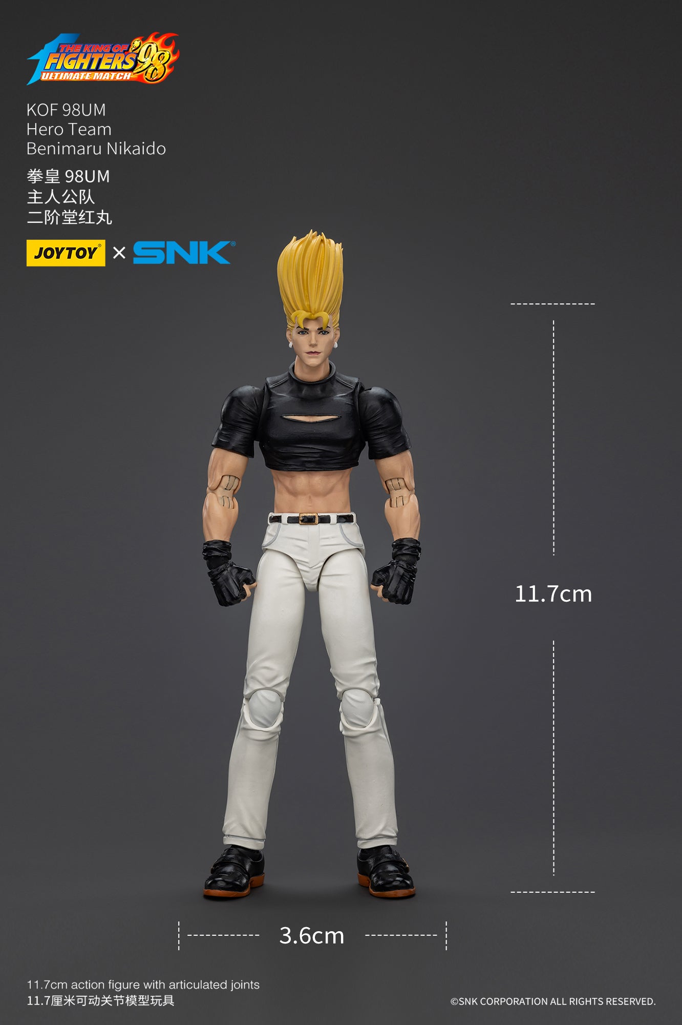 (Pre-Order) Joy Toy KOF 98UM Hero Team Benimaru Nikaido
