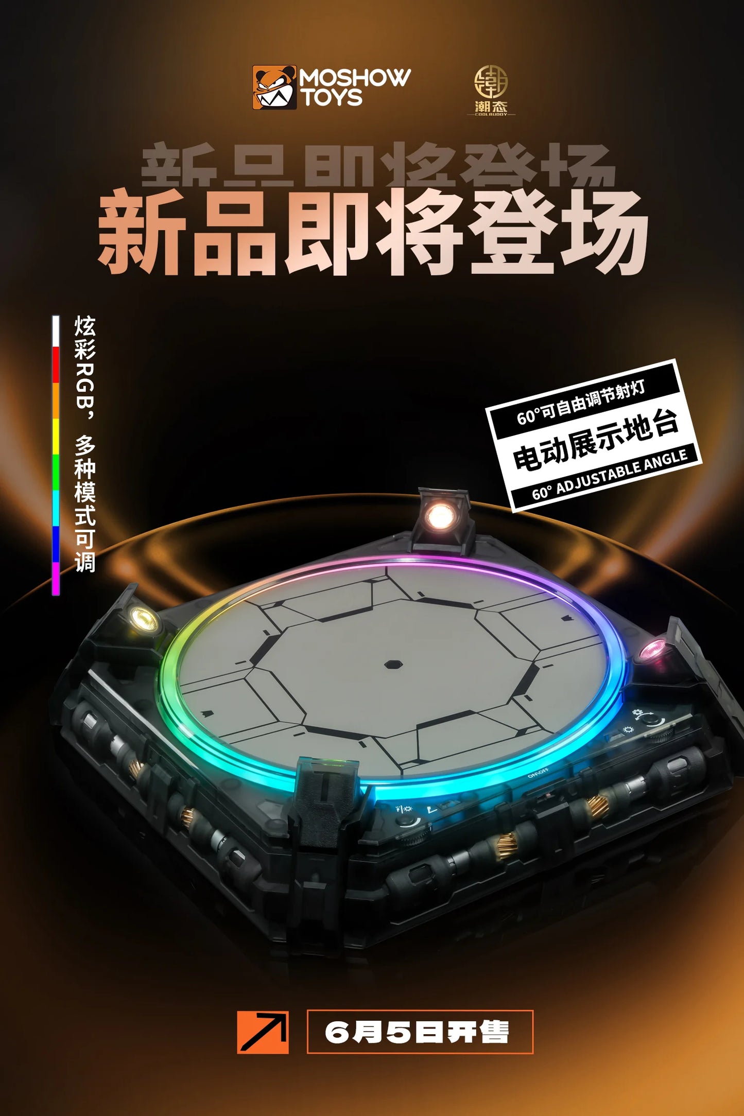 MOSHOW TOYS Electrically Controlled Display Stand (Night Edition)
