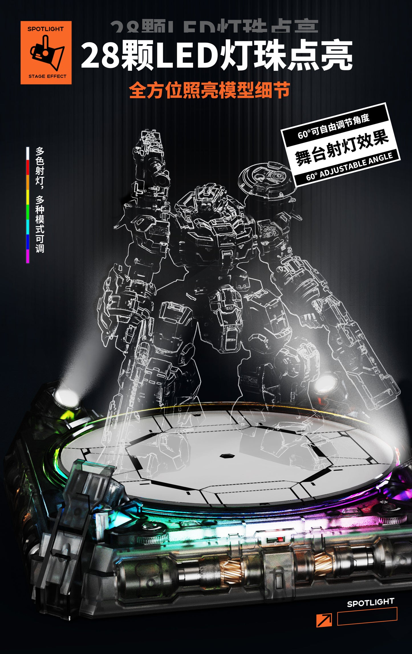 MOSHOW TOYS Electrically Controlled Display Stand (Night Edition)