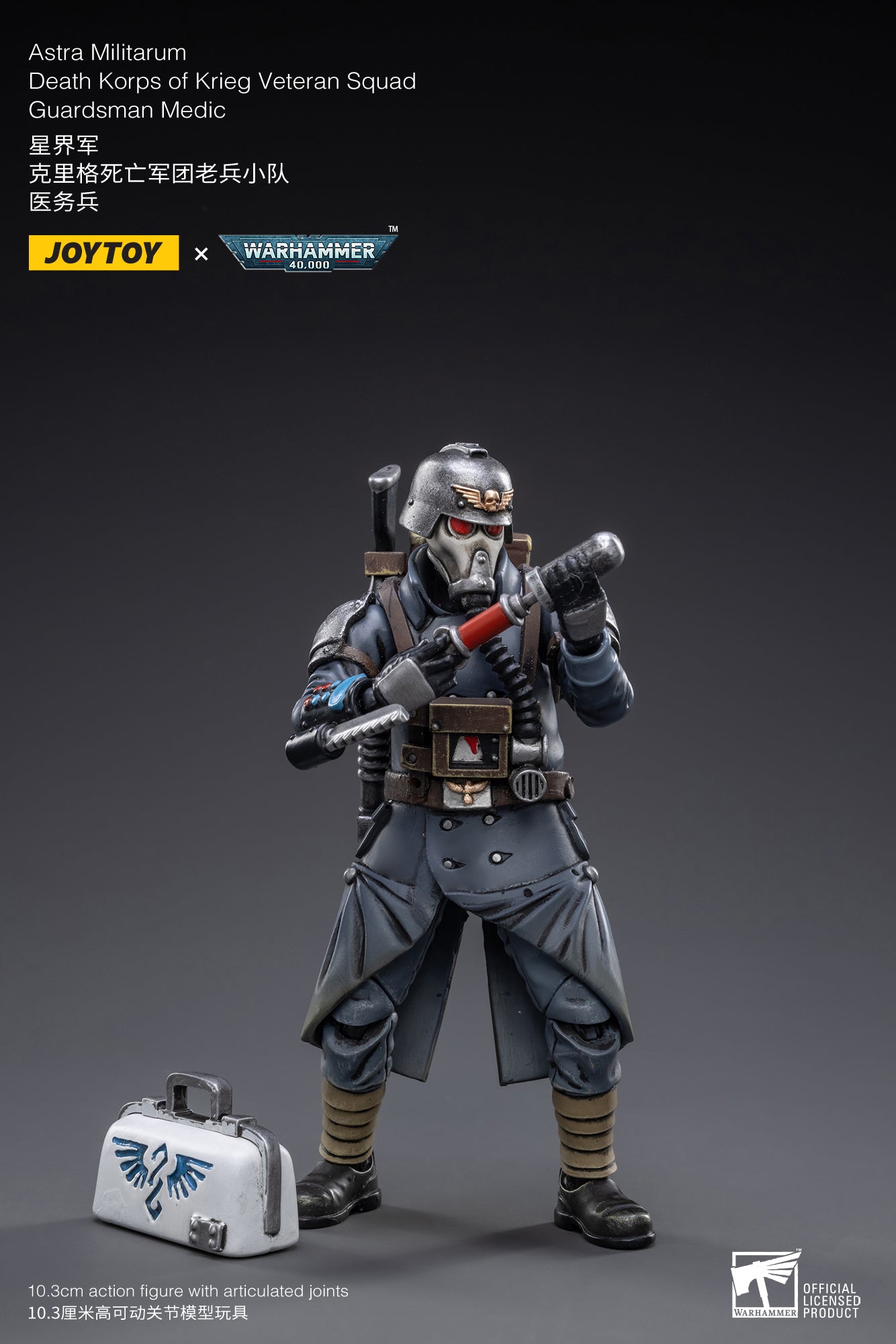 (Pre-Order) Warhammer 40k Astra Militarum Death Korps of Krieg Veteran Squad Guardsman Medic - Reissue