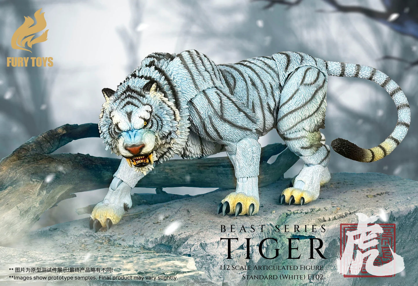 (Pre-Order) FURY TOYS Beast Series Maya Temple Tiger Ember Fang and Frost Claw FT01/02/03 and 04
