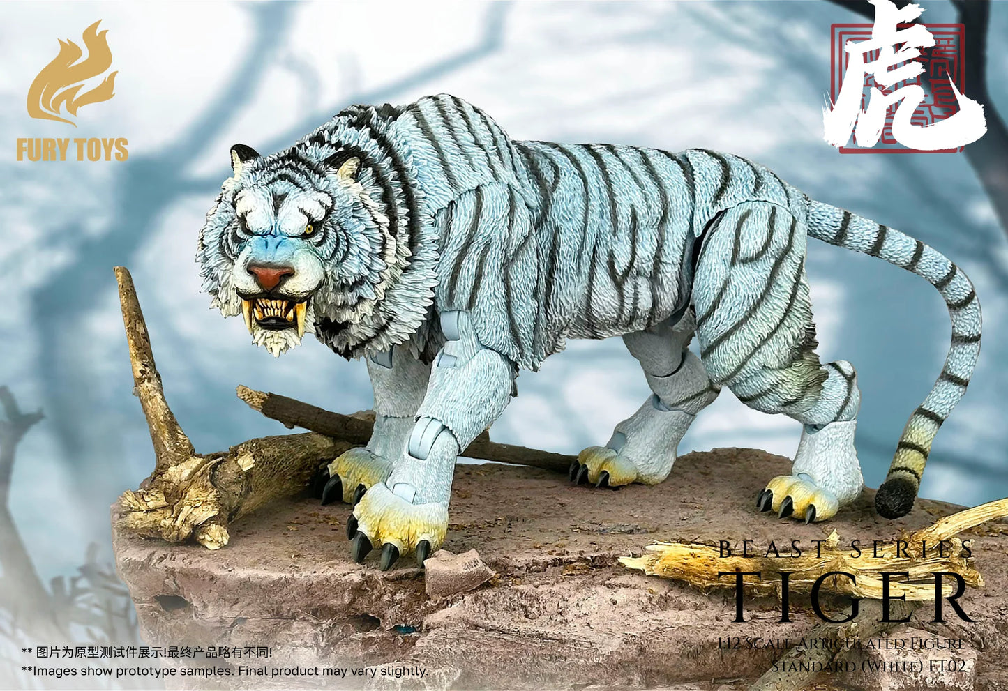 (Pre-Order) FURY TOYS Beast Series Maya Temple Tiger Ember Fang and Frost Claw FT01/02/03 and 04