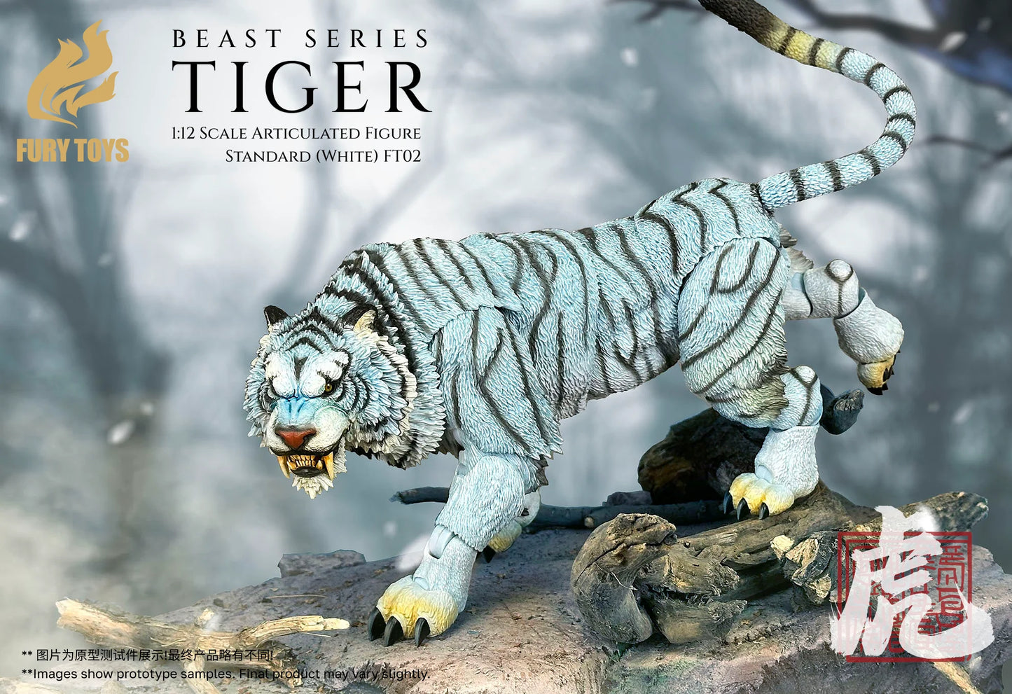 (Pre-Order) FURY TOYS Beast Series Maya Temple Tiger Ember Fang and Frost Claw FT01/02/03 and 04
