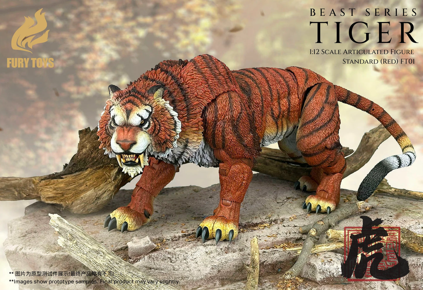 (Pre-Order) FURY TOYS Beast Series Maya Temple Tiger Ember Fang and Frost Claw FT01/02/03 and 04