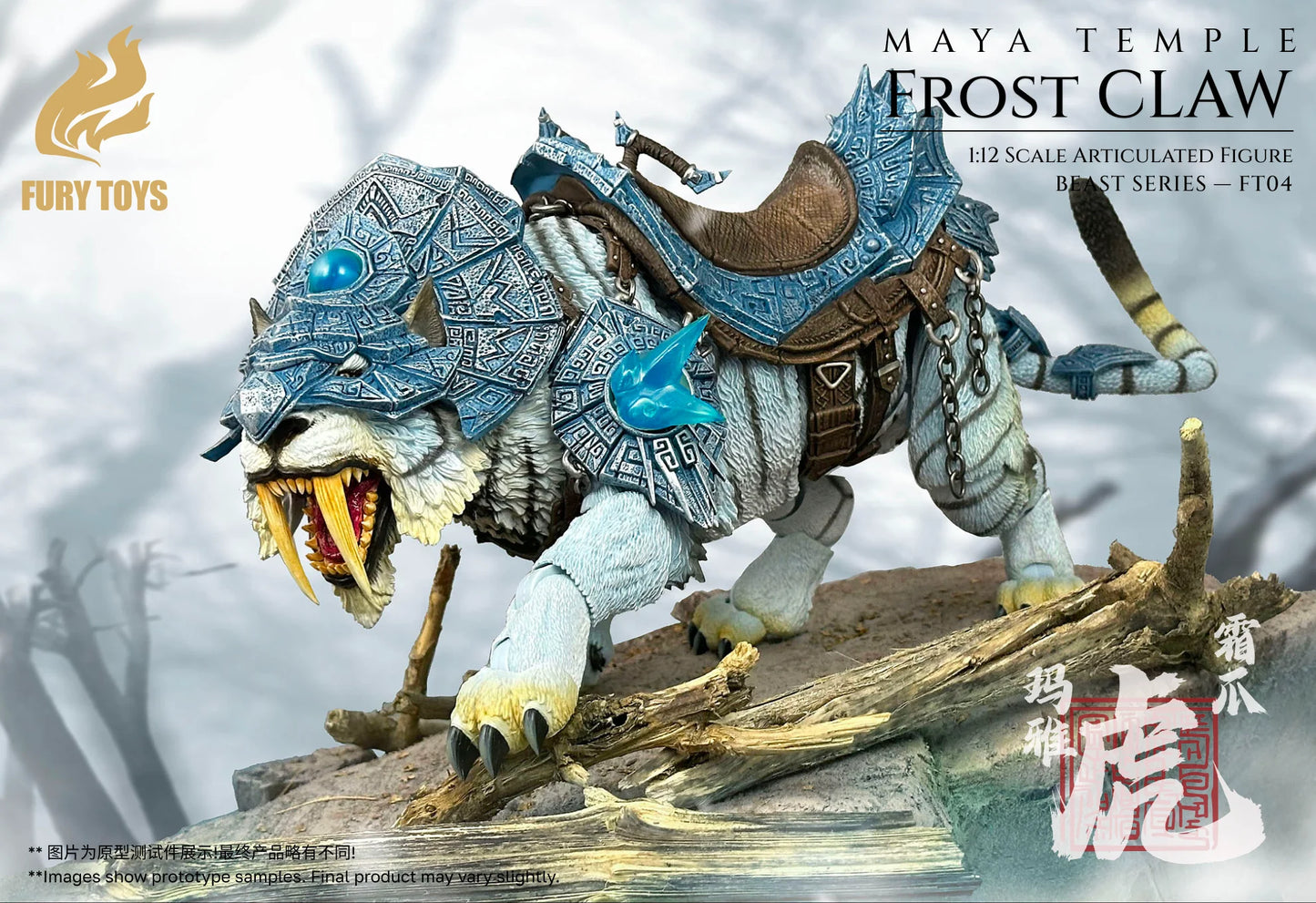 (Pre-Order) FURY TOYS Beast Series Maya Temple Tiger Ember Fang and Frost Claw FT01/02/03 and 04