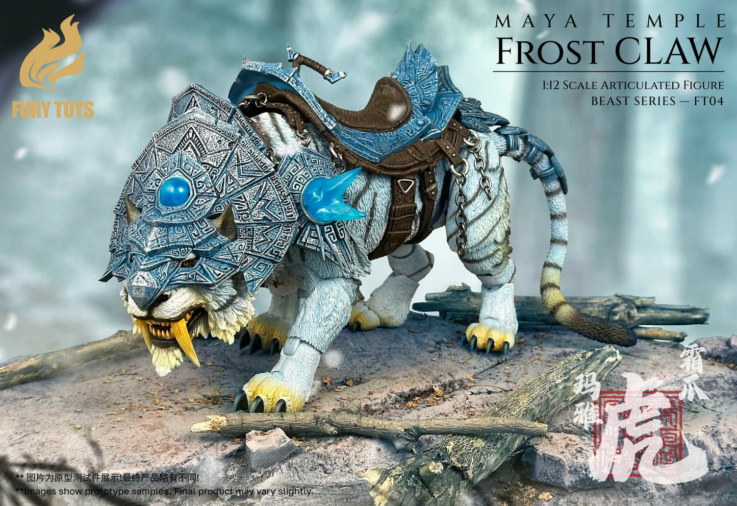 (Pre-Order) FURY TOYS Beast Series Maya Temple Tiger Ember Fang and Frost Claw FT01/02/03 and 04