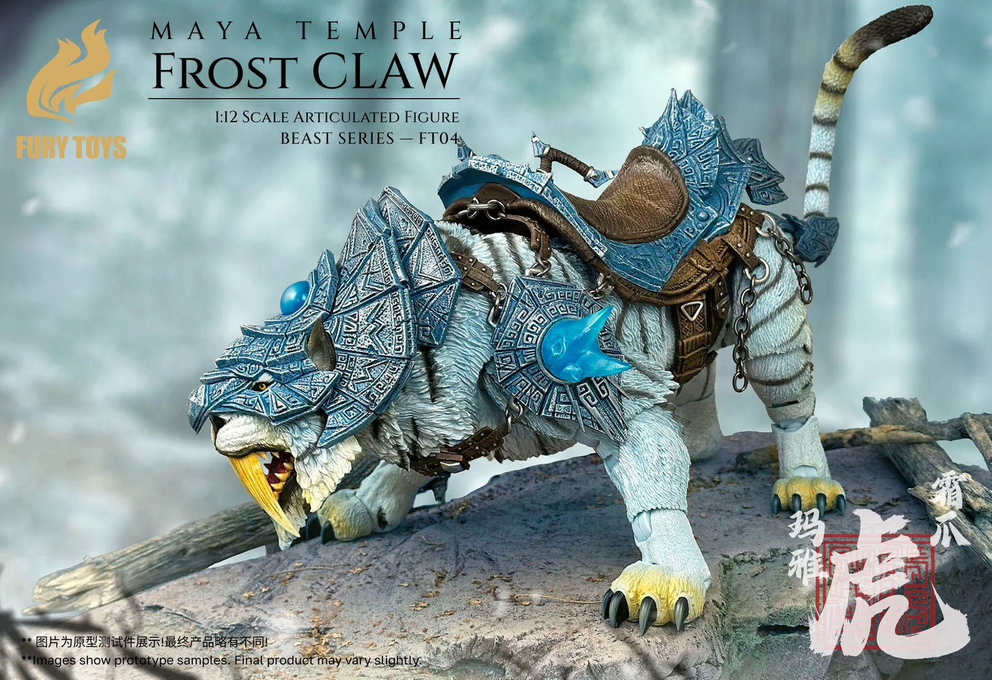 (Pre-Order) FURY TOYS Beast Series Maya Temple Tiger Ember Fang and Frost Claw FT01/02/03 and 04