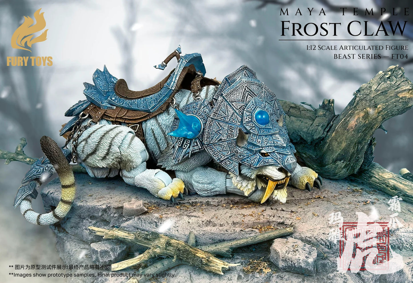 (Pre-Order) FURY TOYS Beast Series Maya Temple Tiger Ember Fang and Frost Claw FT01/02/03 and 04