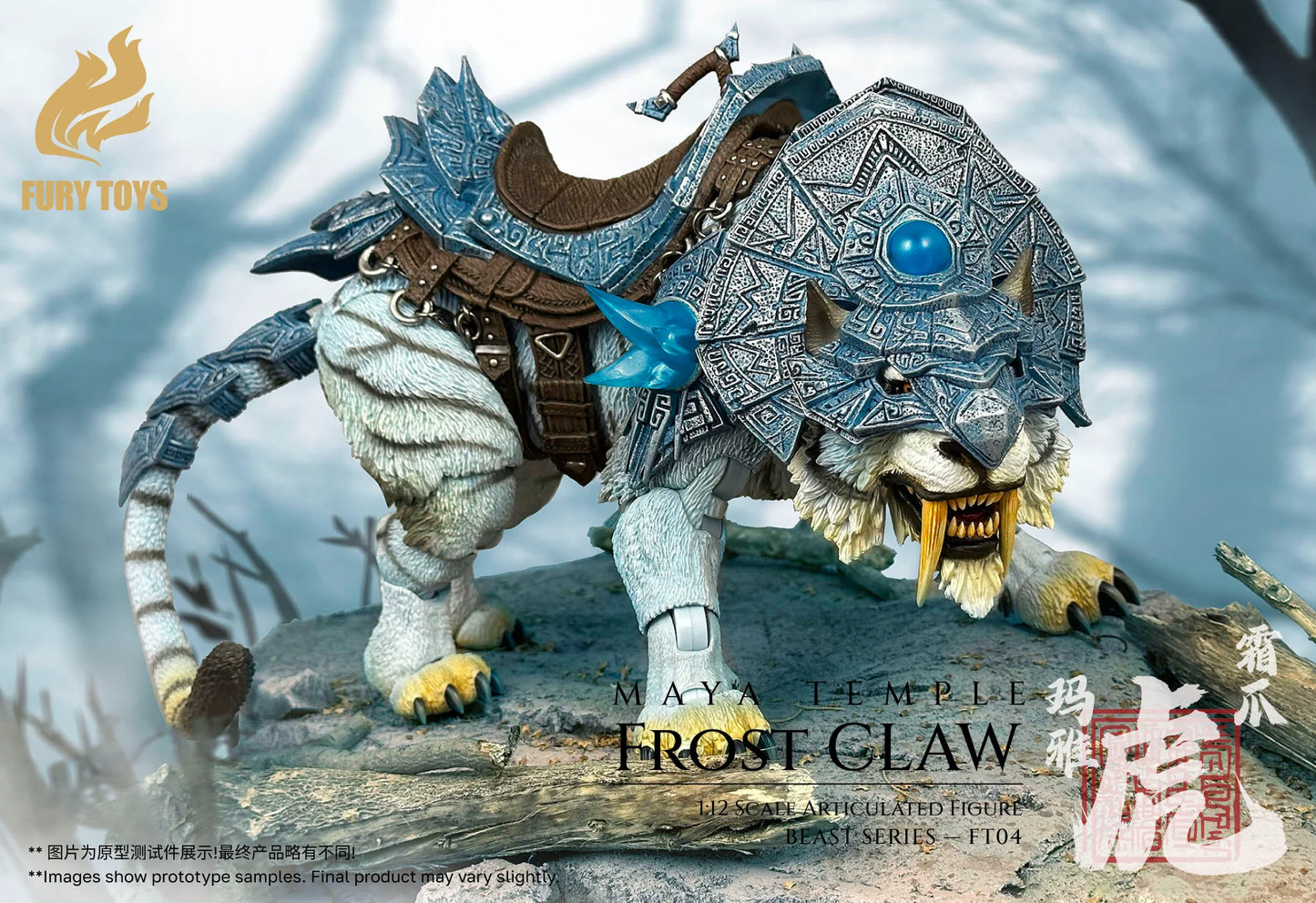 (Pre-Order) FURY TOYS Beast Series Maya Temple Tiger Ember Fang and Frost Claw FT01/02/03 and 04