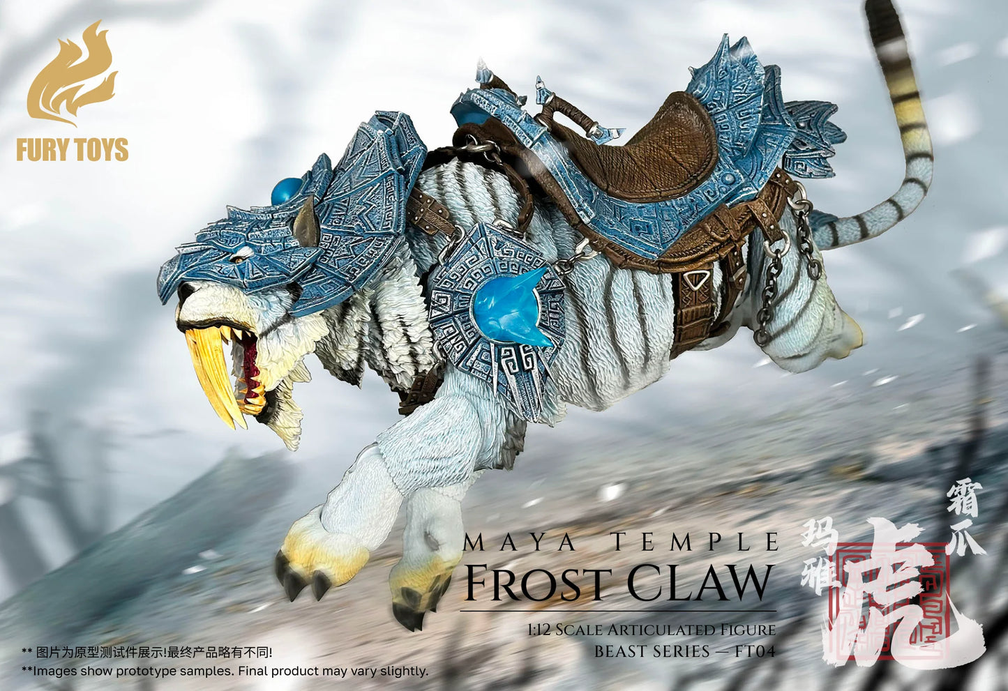(Pre-Order) FURY TOYS Beast Series Maya Temple Tiger Ember Fang and Frost Claw FT01/02/03 and 04