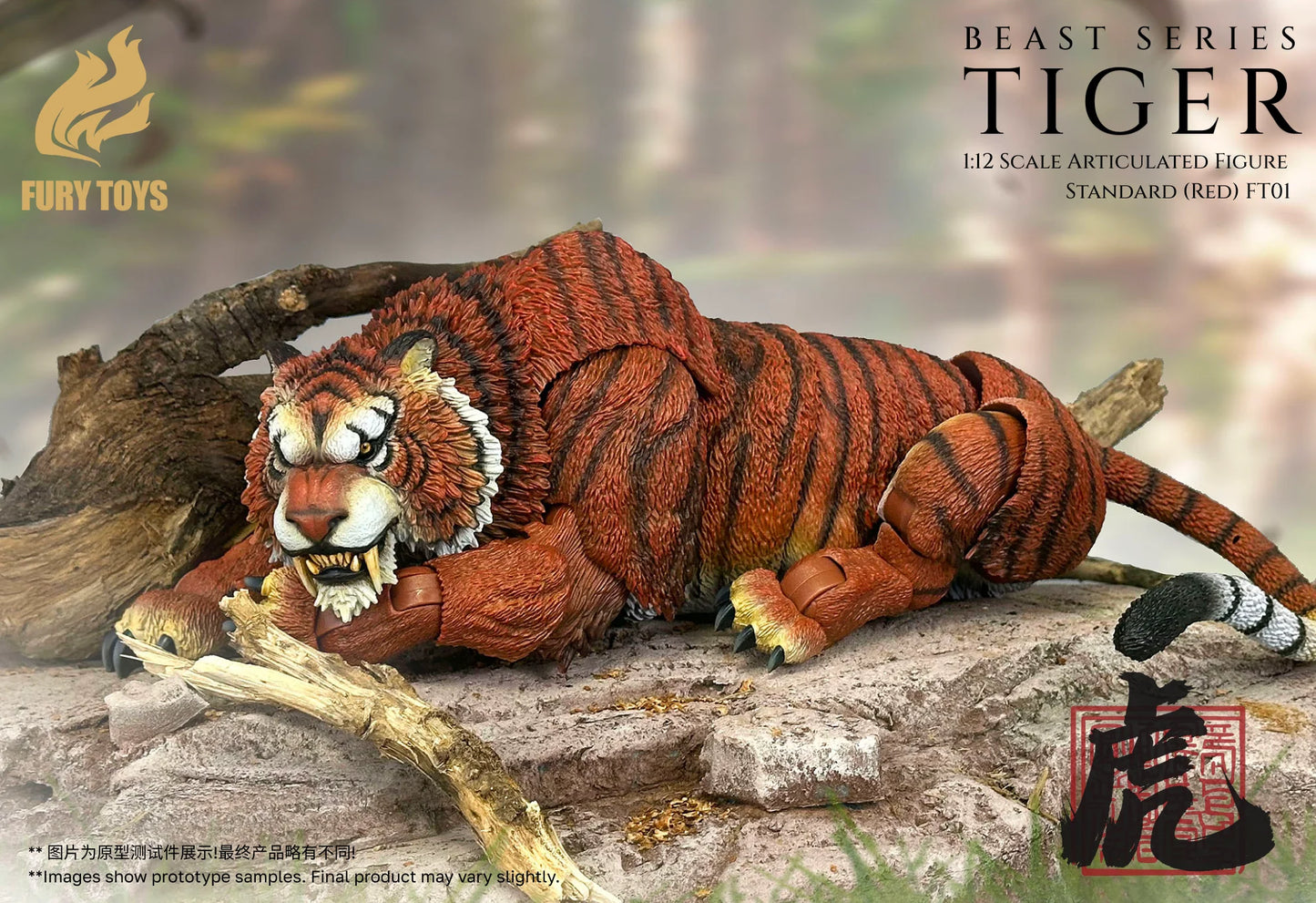 (Pre-Order) FURY TOYS Beast Series Maya Temple Tiger Ember Fang and Frost Claw FT01/02/03 and 04