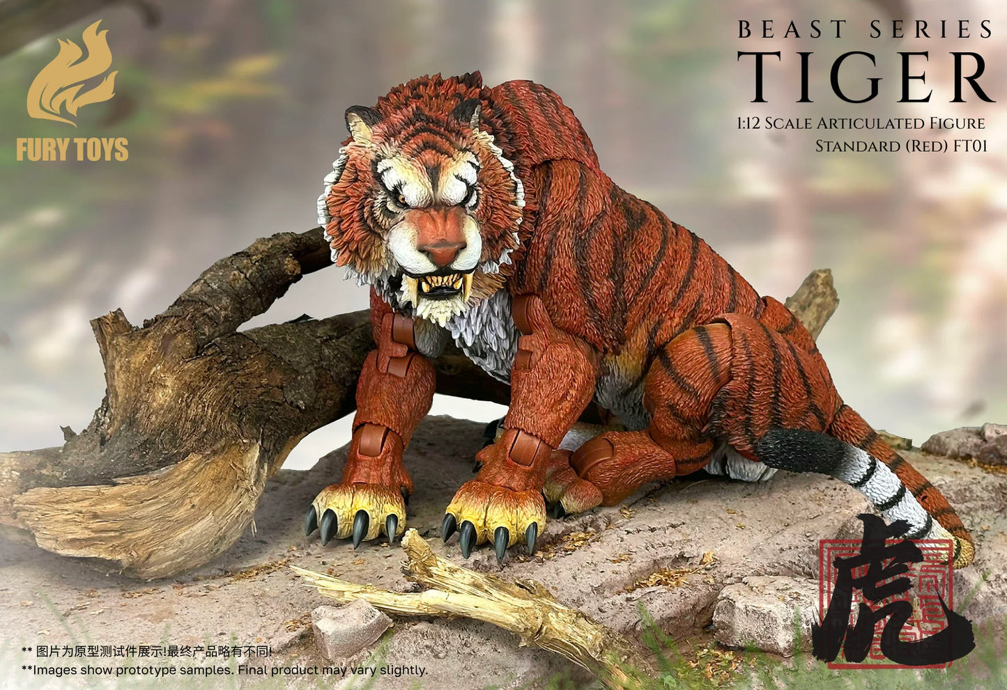 (Pre-Order) FURY TOYS Beast Series Maya Temple Tiger Ember Fang and Frost Claw FT01/02/03 and 04