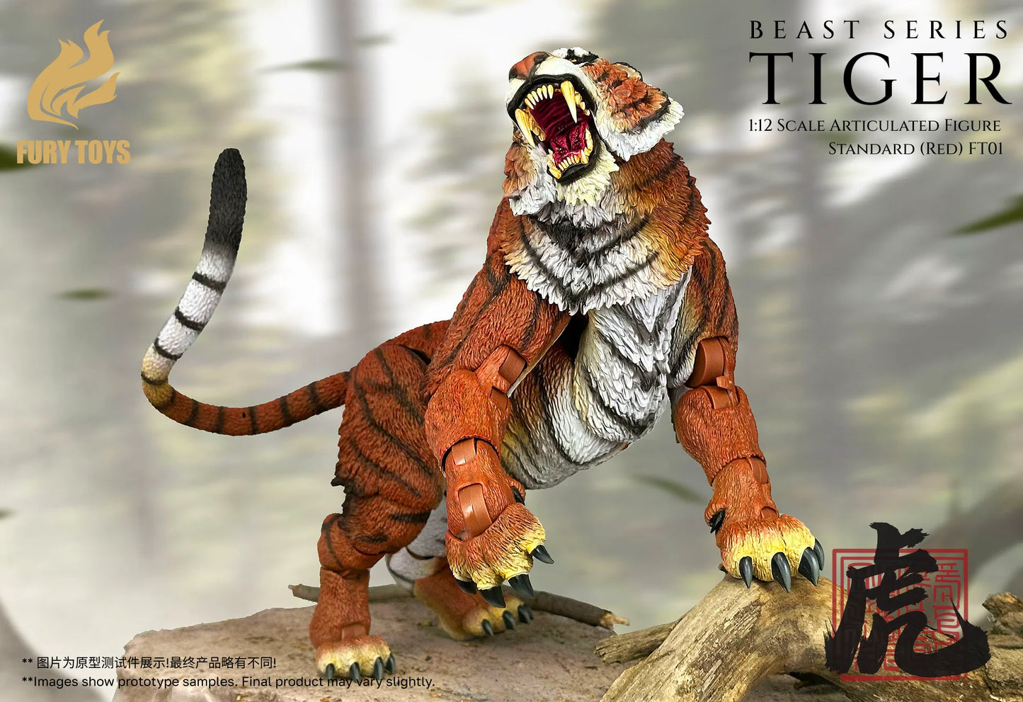 (Pre-Order) FURY TOYS Beast Series Maya Temple Tiger Ember Fang and Frost Claw FT01/02/03 and 04