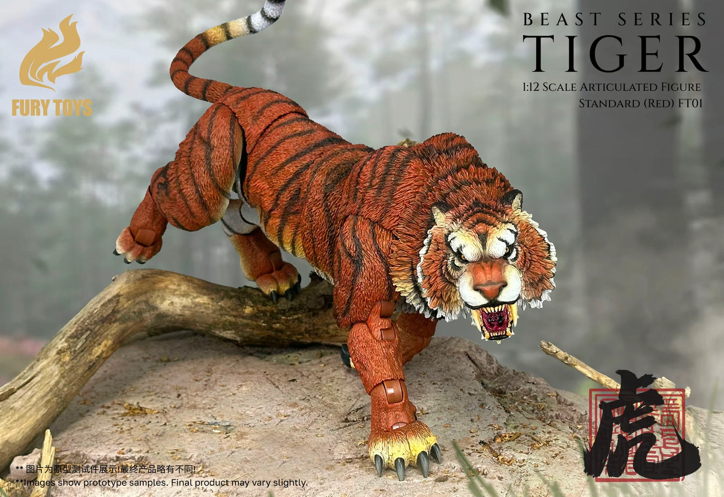 (Pre-Order) FURY TOYS Beast Series Maya Temple Tiger Ember Fang and Frost Claw FT01/02/03 and 04