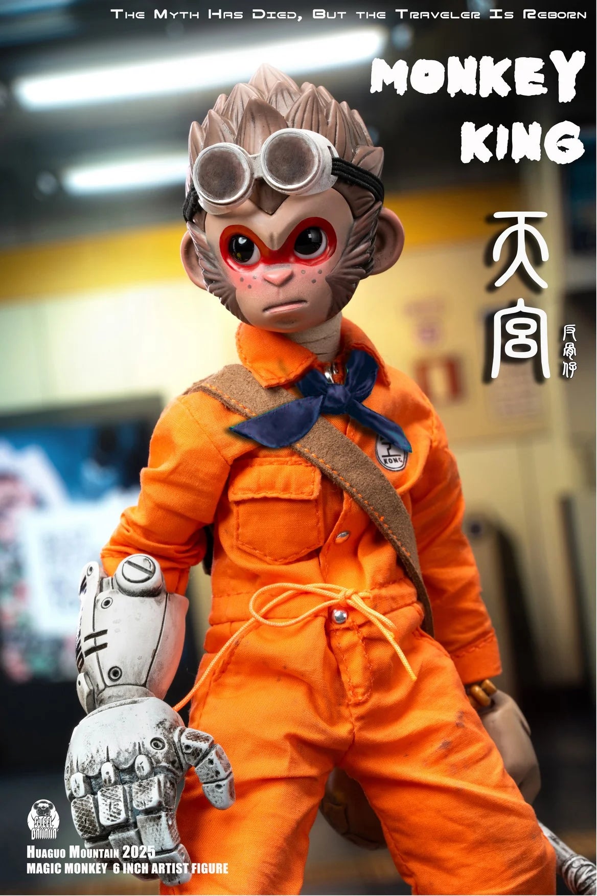 (Pre-Order) Magic Monkey Studio 1/12 Monkey King action figure Regular and Deluxe
