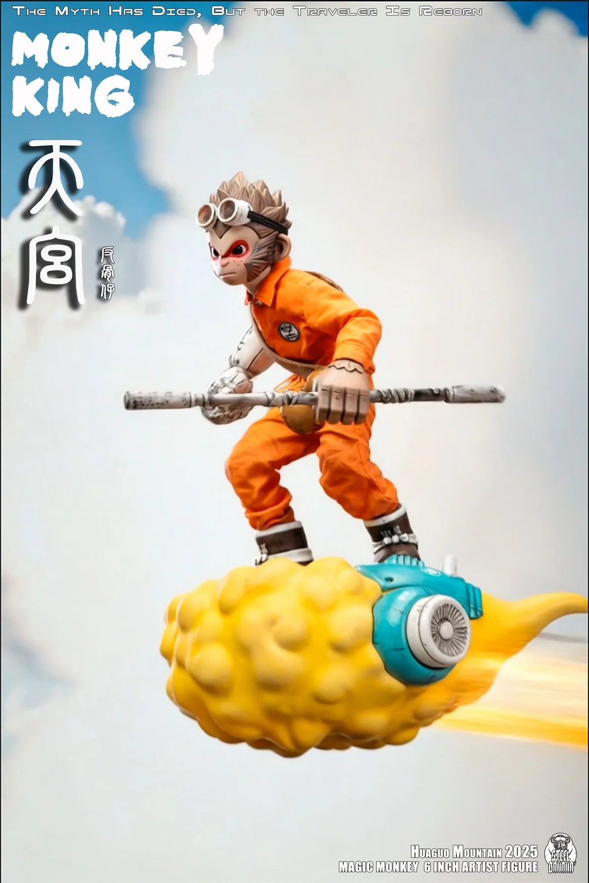 (Pre-Order) Magic Monkey Studio 1/12 Monkey King action figure Regular and Deluxe