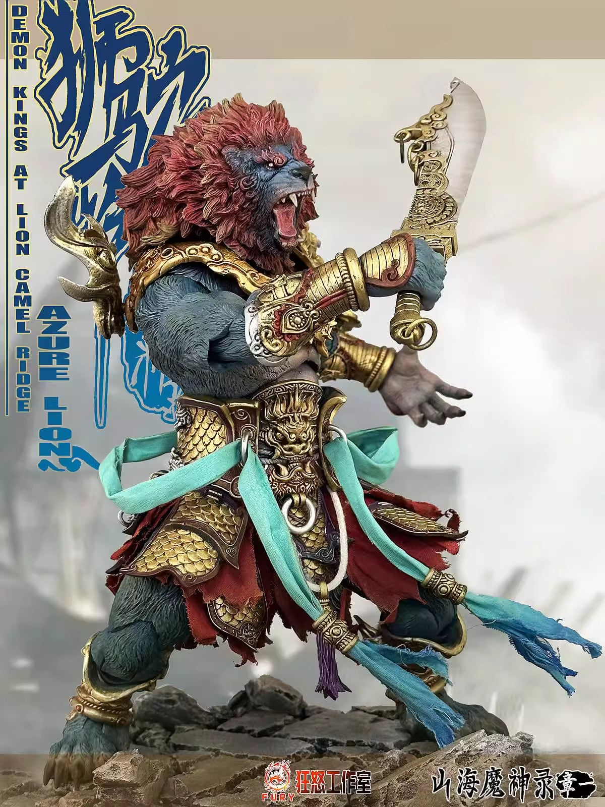 (Pre-Order) Fury toys Demon Force Lion Camel Ridge Azure Lion 1/12 9.5 inches action figure - Colour Version