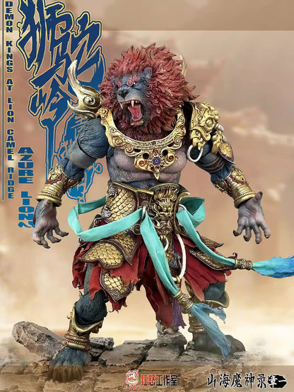 (Pre-Order) Fury toys Demon Force Lion Camel Ridge Azure Lion 1/12 9.5 inches action figure - Colour Version