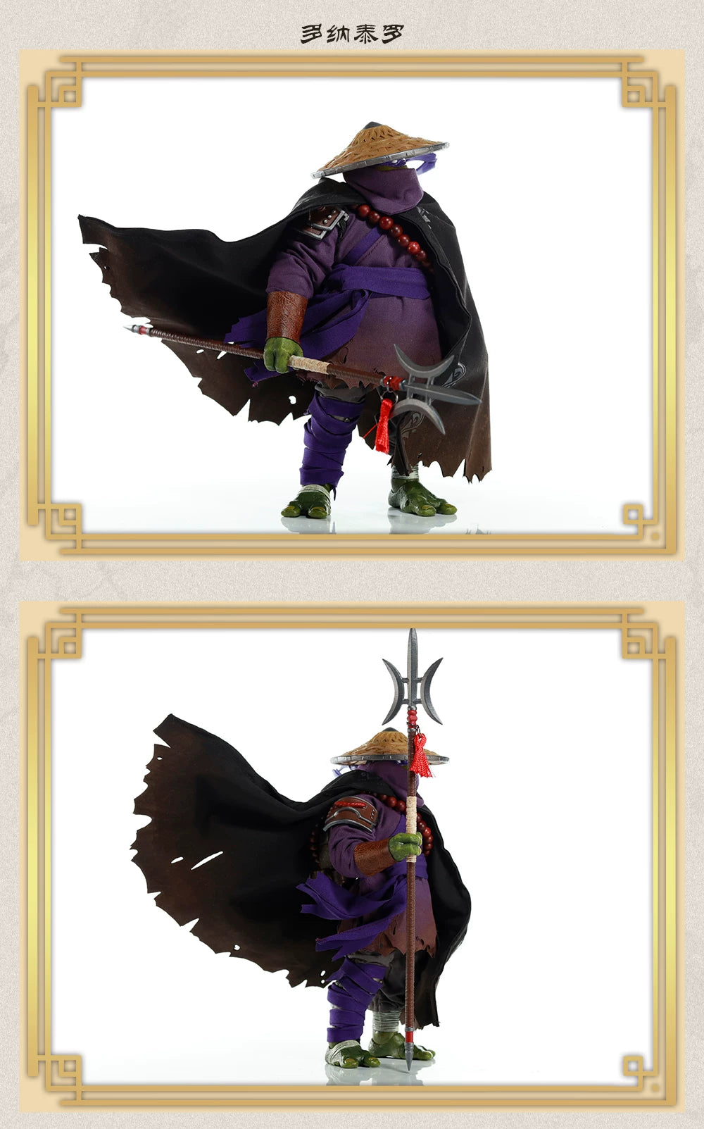 Custom 1/12 Clothing Accessories for LINGJIHUN TMNT Figures