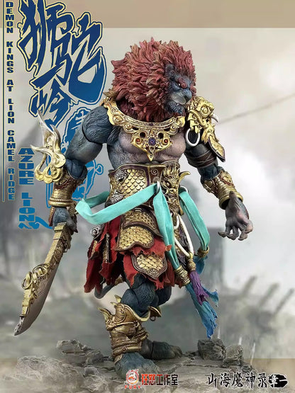 (Pre-Order) Fury toys Demon Force Lion Camel Ridge Azure Lion 1/12 9.5 inches action figure - Colour Version